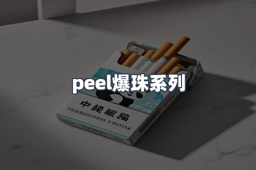 云霄香烟批发